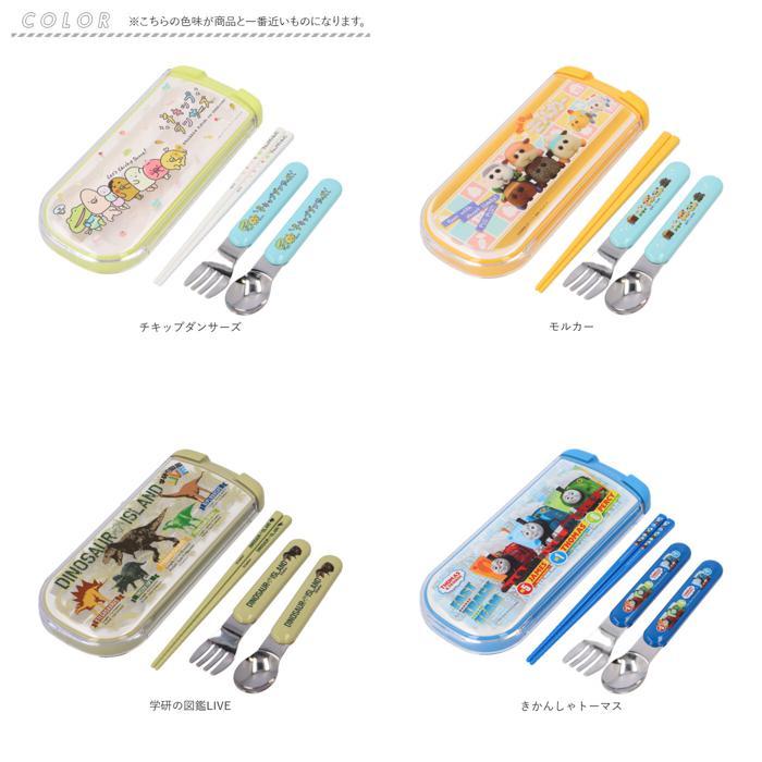 ☆ きかんしゃトーマス2 ☆ 食洗機対応 キャラクター 引フタトリオ トリオセット キャラクター 男の子 女の子 弁当用 箸 スプーン フォーク | ブランド登録なし | 08