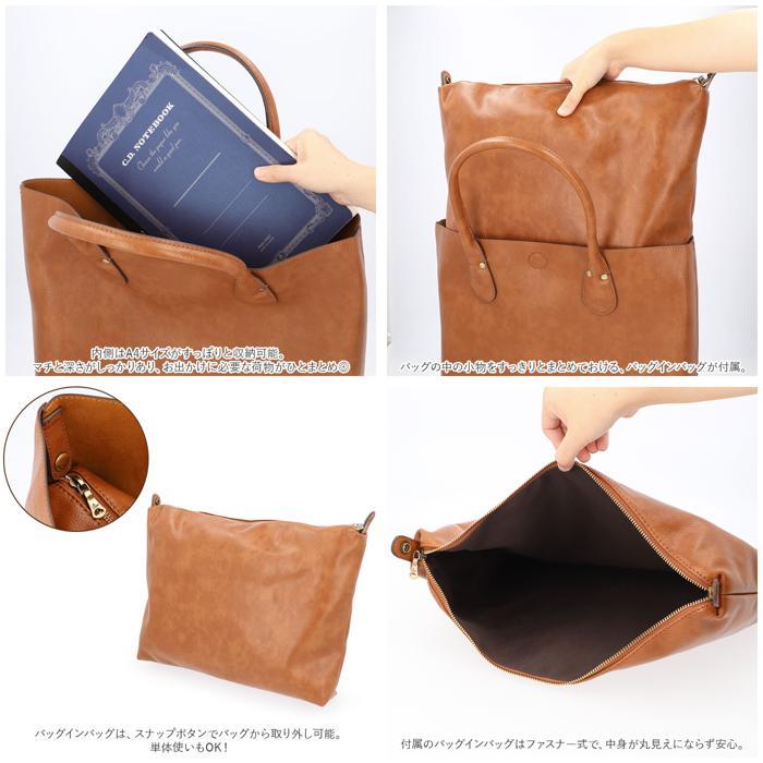 ☆ シルバー ☆ Otias オティアス バッグインバッグ付きトートバッグ 