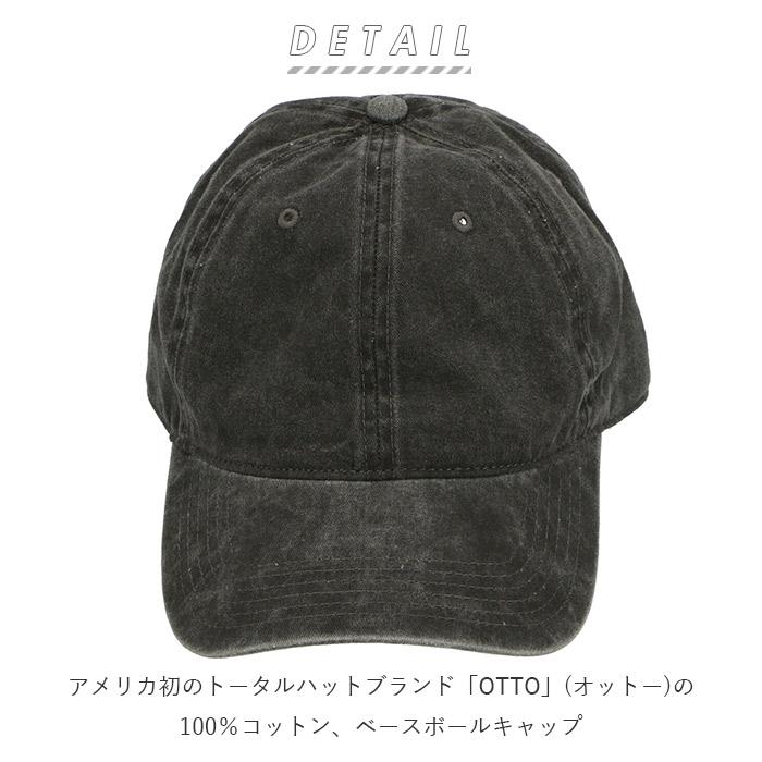 ライトブルー 通気性キャップ ☆ ライトブルー キャップ メンズ 通販 おしゃれ 夏用 秋用 無地