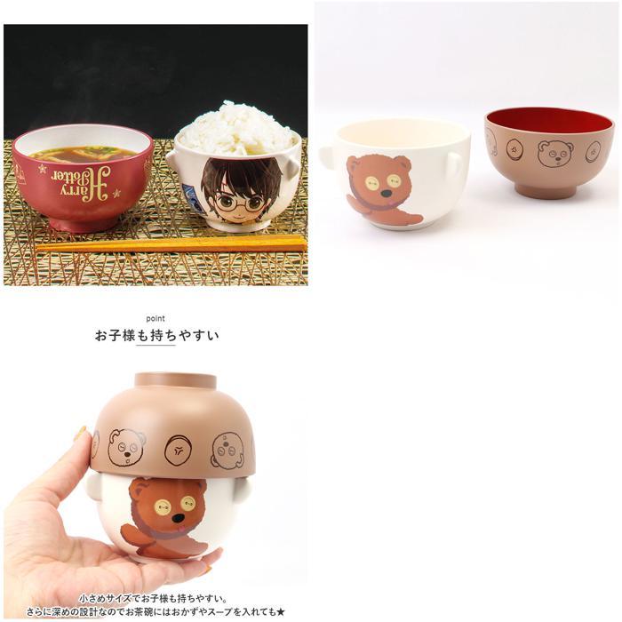 ☆ BOB ☆ キャラクター 汁椀茶碗セット ミニサイズ キャラクター 汁椀 茶碗 セット 子供用 お茶碗 お碗 おわん 食器 ミニ 小さめ キャラ | ブランド登録なし | 06