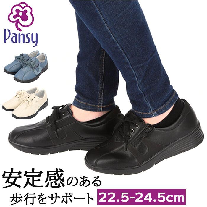 ☆ ブルー ☆ 22.5cm ☆ Pansy パンジー 4428 カジュアルシューズ パンジー スニーカー 4428 Pansy レディース 幅広 5E おしゃれ 軽量 軽い｜lucky13｜03