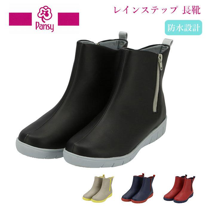 ☆ ネイビー ☆ Sサイズ レインブーツ レディース ショート 通販 おしゃれ かわいい 撥水 はっ水 歩きやすい カラフル 履きやすい 吸水 吸 | ブランド登録なし | 02