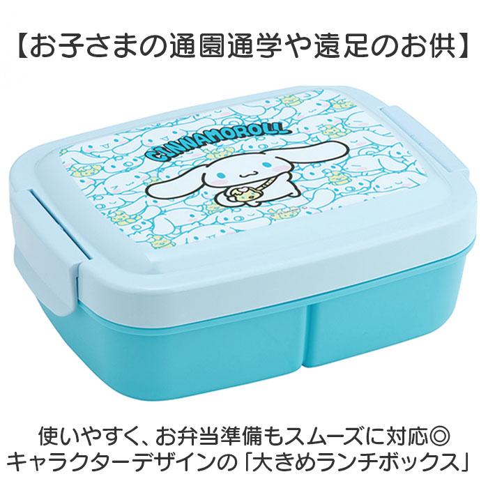 WCS2024限定 弁当箱 工房アイザワ 弁当箱 1段 670ml HANAKO 木蓋つきフードボックス