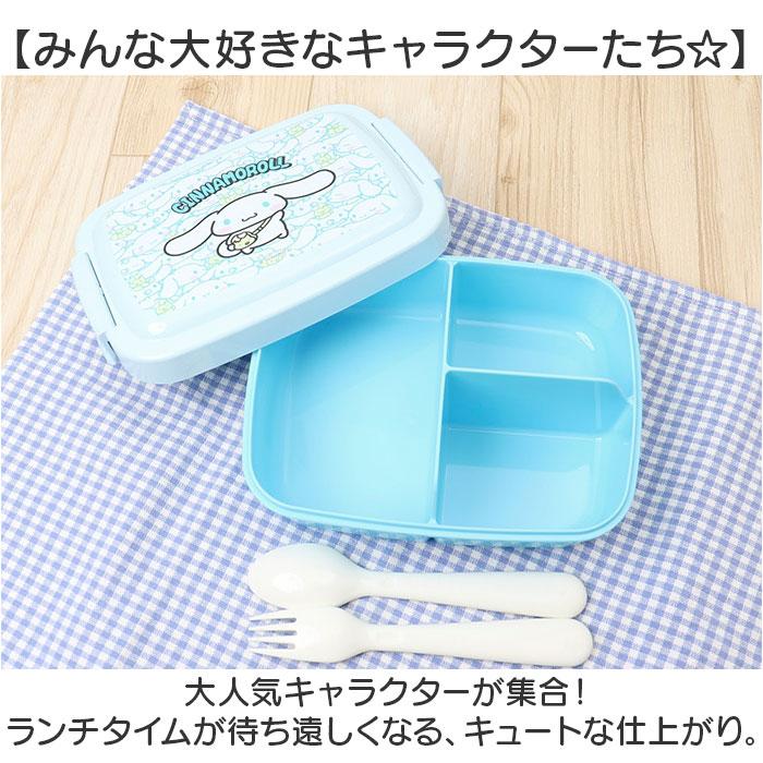 ☆ ポケモン24 キャラクター 大きめ ランチボックス 840ml P84 SKATER