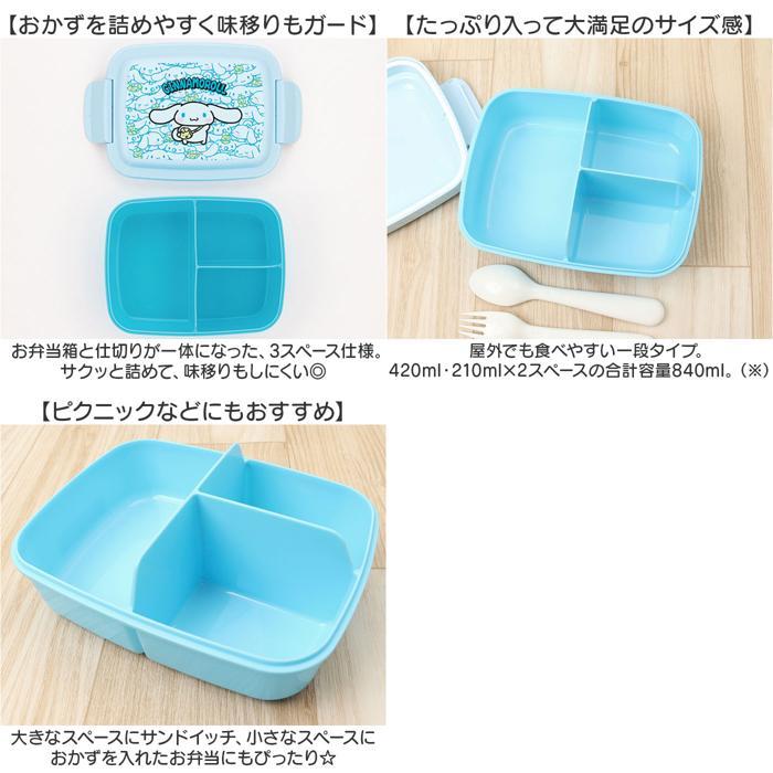 ☆ ポケモン24 キャラクター 大きめ ランチボックス 840ml P84 SKATER
