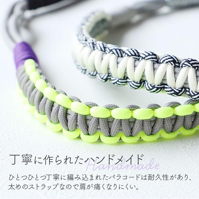 ☆ ストライプオレンジ 編み込みパラコード ショルダーストラップ 携帯