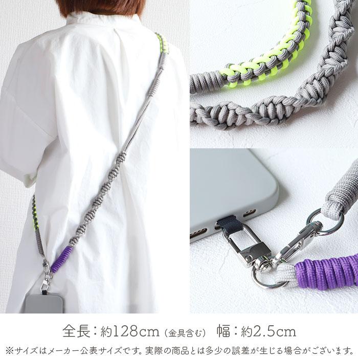 ストライプ編み込みショルダーストラップ ☆ ストライプオレンジ 編み込みパラコード ショルダーストラップ 携帯