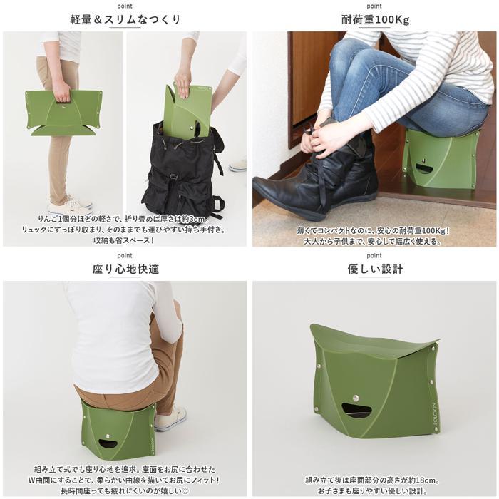 折りたたみイス PATATTO180 3個セット ドラゴンズ グランパス 非売品 折りたたみイス PATATTO180 3個セット ドラゴンズ グランパス