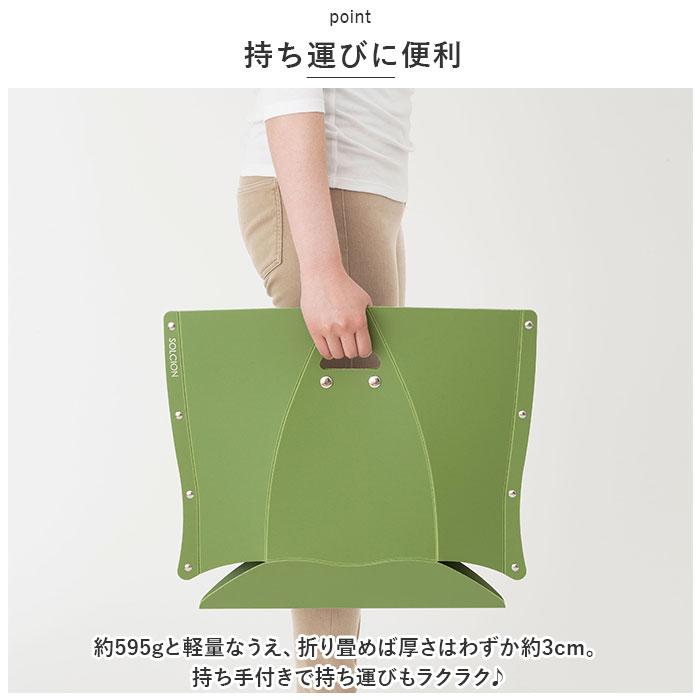 ☆ レッド PATATTO 320 折りたたみイス パタット 折りたたみ椅子