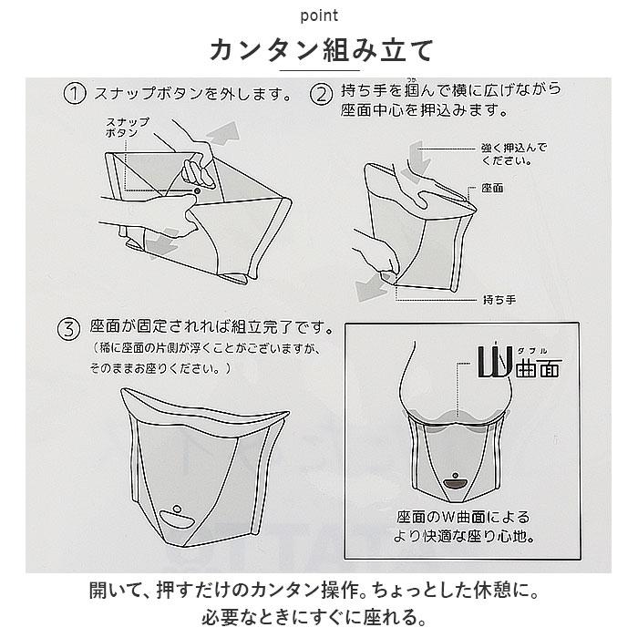 ☆ レッド PATATTO 320 折りたたみイス パタット 折りたたみ椅子