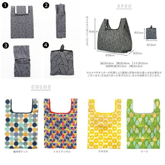 ☆ フラワーファンシー エコバッグ 折りたたみ コンパクト 軽量 通販 コンビニ マチ広 小さめ レジ袋 弁当 おしゃれ かわいい メンズ レデ | ブランド登録なし | 08