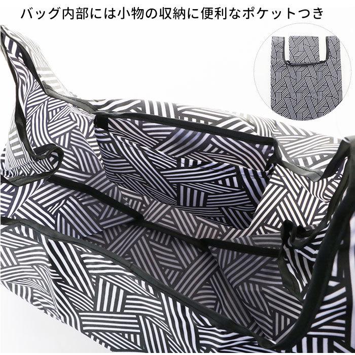 ☆ 幾何学ドット エコバッグ 折りたたみ コンパクト 軽量 通販 コンビニ マチ広 小さめ レジ袋 弁当 おしゃれ かわいい メンズ レディース | ブランド登録なし | 05