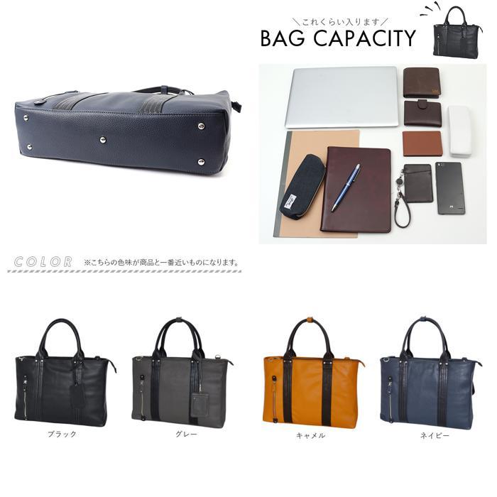 ☆ ネイビー PAUL HEIM ビジネスバッグ 2528 メンズ A4 2way ビジネス 