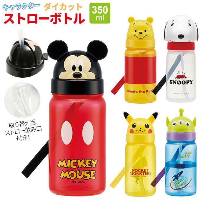 ☆ プー 水筒 キッズ ストロー 通販 350ml 子供 おしゃれ キャラクターグッズ 洗いやすい 広口 ベビー 幼児 ストロー飲みボトル マグボト | ブランド登録なし | 02