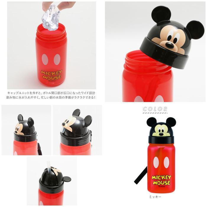 ☆ プー 水筒 キッズ ストロー 通販 350ml 子供 おしゃれ キャラクターグッズ 洗いやすい 広口 ベビー 幼児 ストロー飲みボトル マグボト | ブランド登録なし | 08