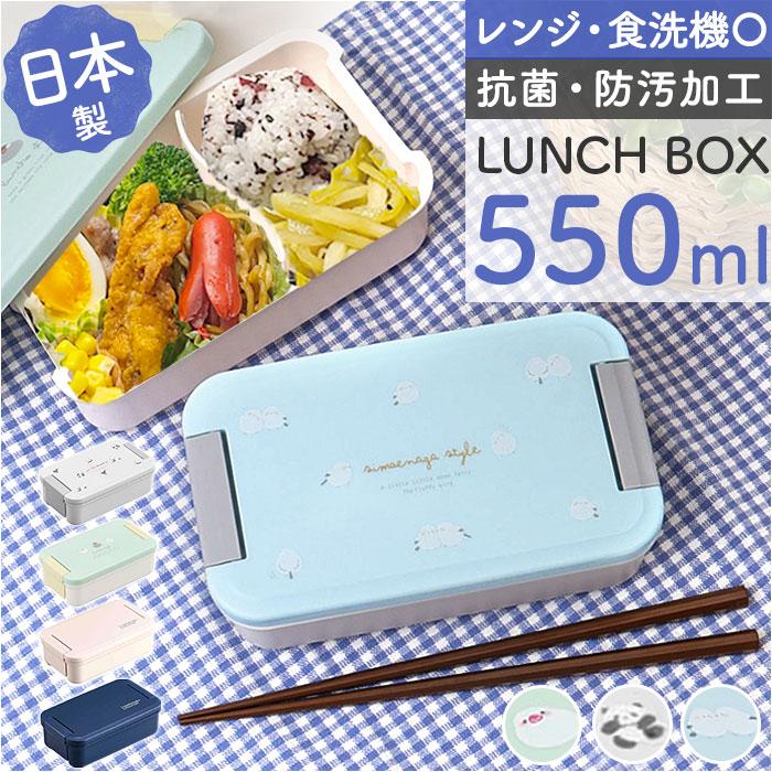 ☆ 文鳥 ランチボックス オーエスケー 弁当箱 日本製 OSK お弁当箱