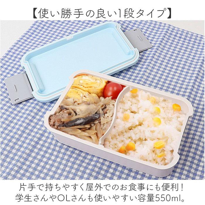 ☆ 文鳥 ランチボックス オーエスケー 弁当箱 日本製 OSK お弁当箱