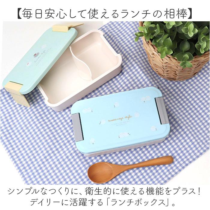 ☆ シマエナガ ランチボックス オーエスケー 弁当箱 日本製 OSK