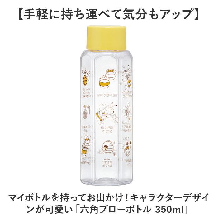 ☆ ピーターラビット ☆ キャラクター 六角ブローボトル 350ml PDH4 SKATER スケーター ボトル 350ml PDH4 水筒 子供用水筒 マイボトル |  | 03