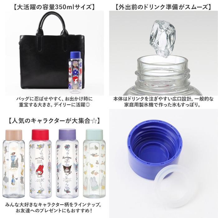☆ ピーターラビット ☆ キャラクター 六角ブローボトル 350ml PDH4 SKATER スケーター ボトル 350ml PDH4 水筒 子供用水筒 マイボトル |  | 08
