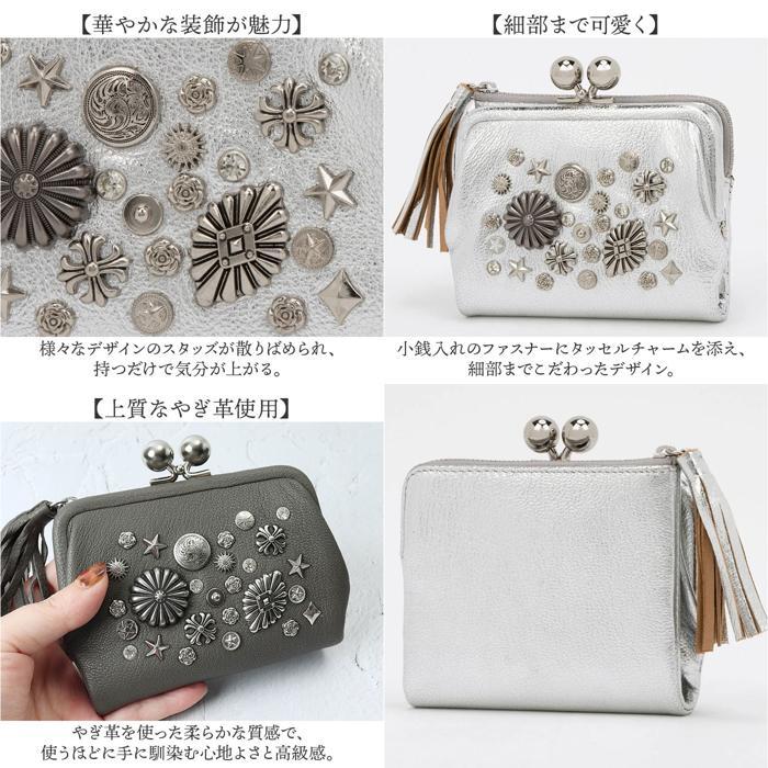 ☆ ブラック perche ペルケ マルチスタッズ がま口2つ折りウォレット