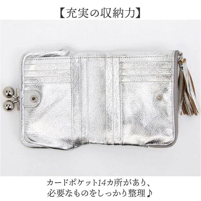 ☆ シルバー perche ペルケ マルチスタッズ がま口2つ折りウォレット