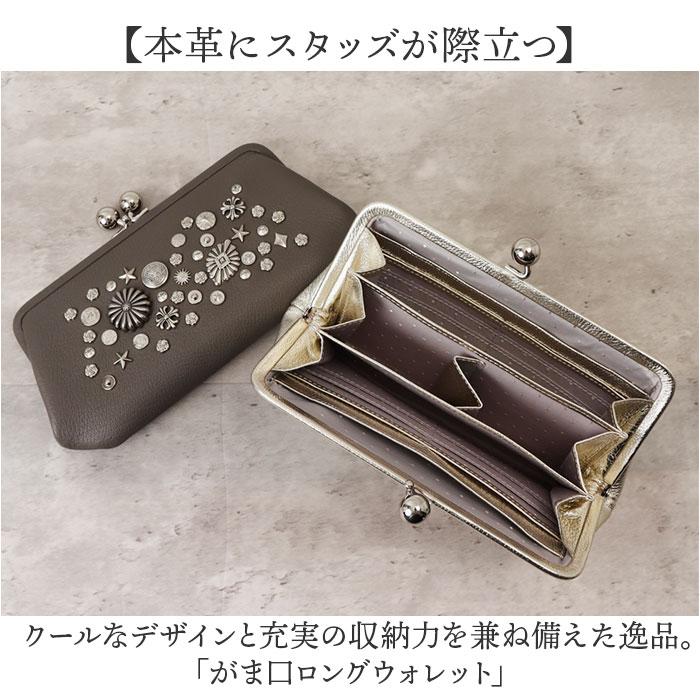☆ ゴールド perche ペルケ マルチスタッズ がま口 ロングウォレット