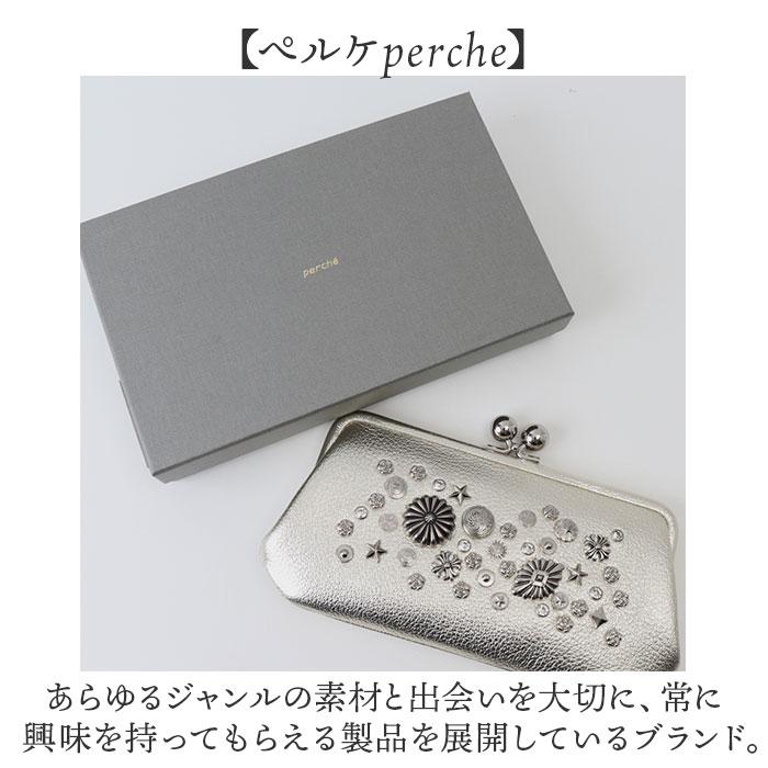 ☆ ゴールド perche ペルケ マルチスタッズ がま口 ロングウォレット