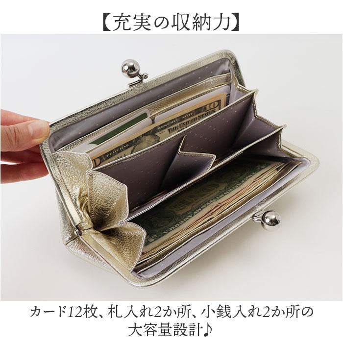 ☆ ゴールド perche ペルケ マルチスタッズ がま口 ロングウォレット