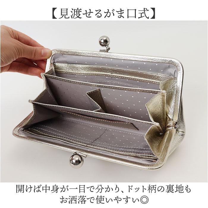 ☆ ゴールド perche ペルケ マルチスタッズ がま口 ロングウォレット