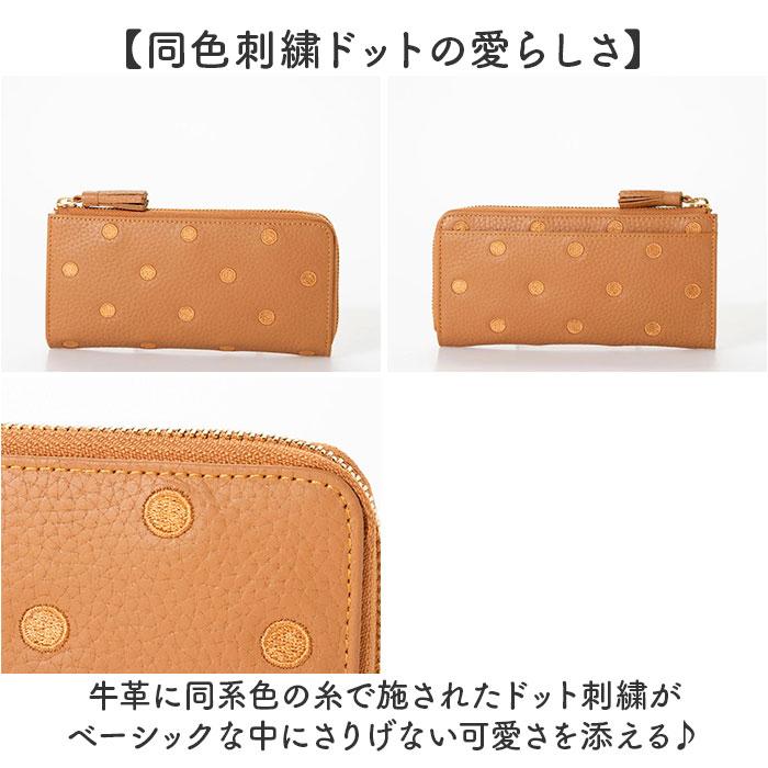 【新品未使用品】perché ドット柄 長財布 キャメルレディース ☆ ネイビーキャメル perche ペルケ 牛革ドット刺繍 L字パームフィット