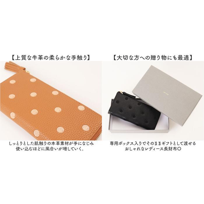 ☆ ネイビーキャメル perche ペルケ 牛革ドット刺繍 L字パームフィット