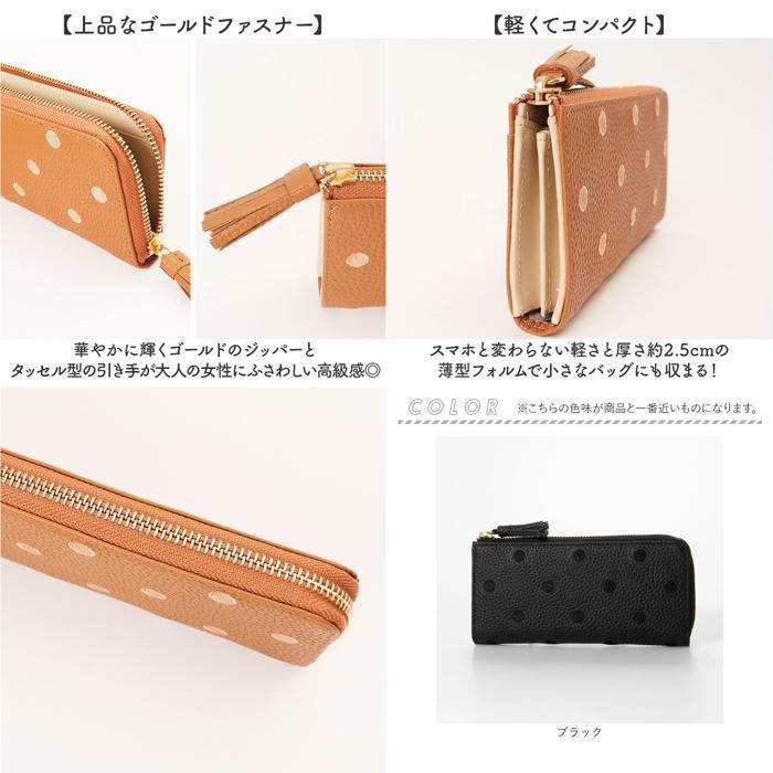 【新品未使用品】perché ドット柄 長財布 キャメルレディース ☆ ネイビーキャメル perche ペルケ 牛革ドット刺繍 L字パームフィット