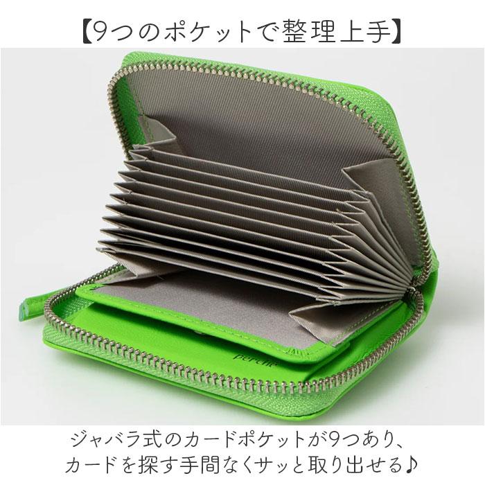 ☆ サックスブルー perche ペルケ 蛍光レザーストラップ付カード