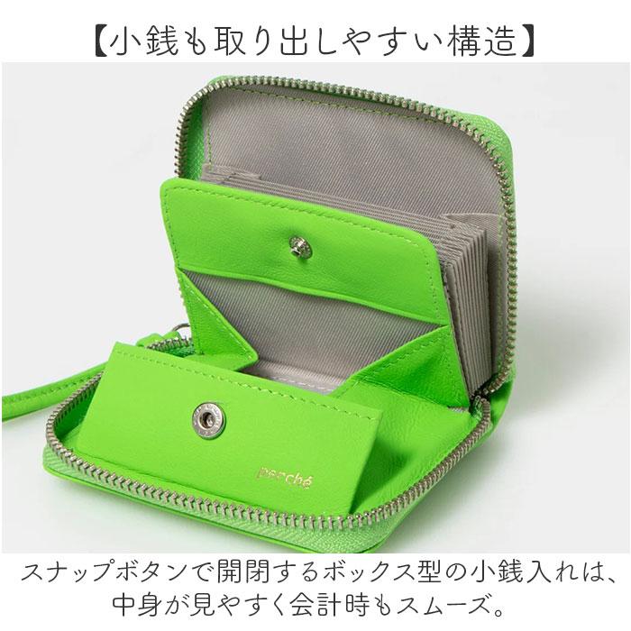 ☆ サックスブルー perche ペルケ 蛍光レザーストラップ付カード