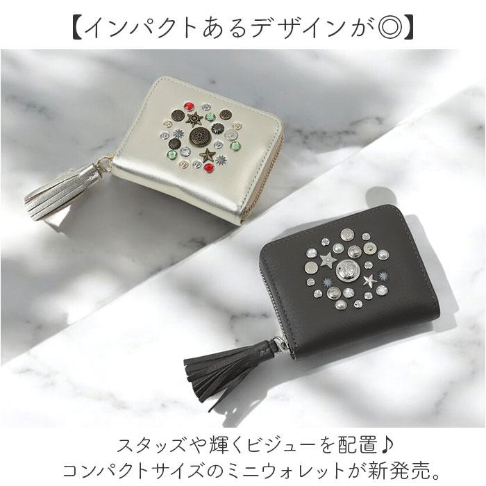 ☆ グレー perche ペルケ マルチスタッズ ジャバラカード ☆ グレー perche ペルケ マルチスタッズ ジャバラカード