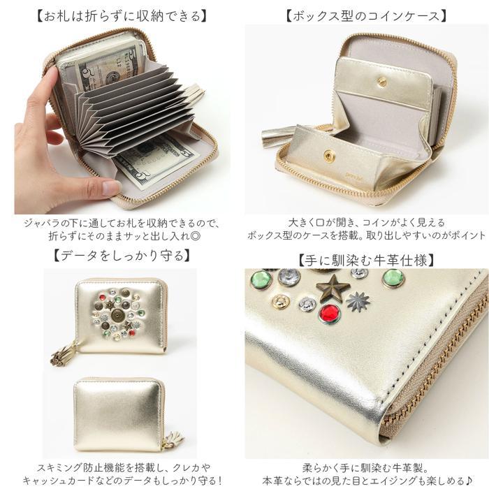 ☆ グレー perche ペルケ マルチスタッズ ジャバラカード ☆ グレー perche ペルケ マルチスタッズ ジャバラカード