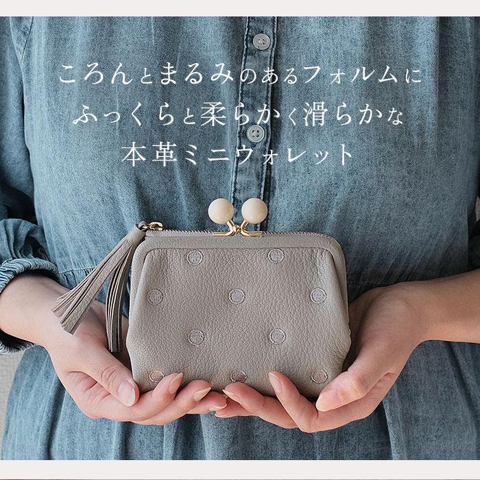 ☆ サックスブルー perche ペルケ アクリル玉2つ折りガマ口 財布 二