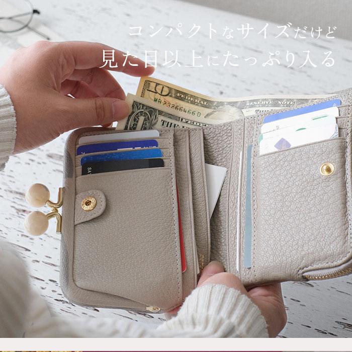 ☆ サックスブルー perche ペルケ アクリル玉2つ折りガマ口 財布 二