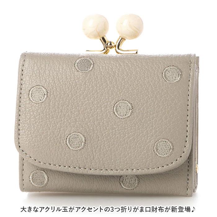 【美品】perche アクリル玉　三つ折り財布　ゴールドドット ☆ ゴールドドット perche ペルケ アクリル玉三つ折りウォレット