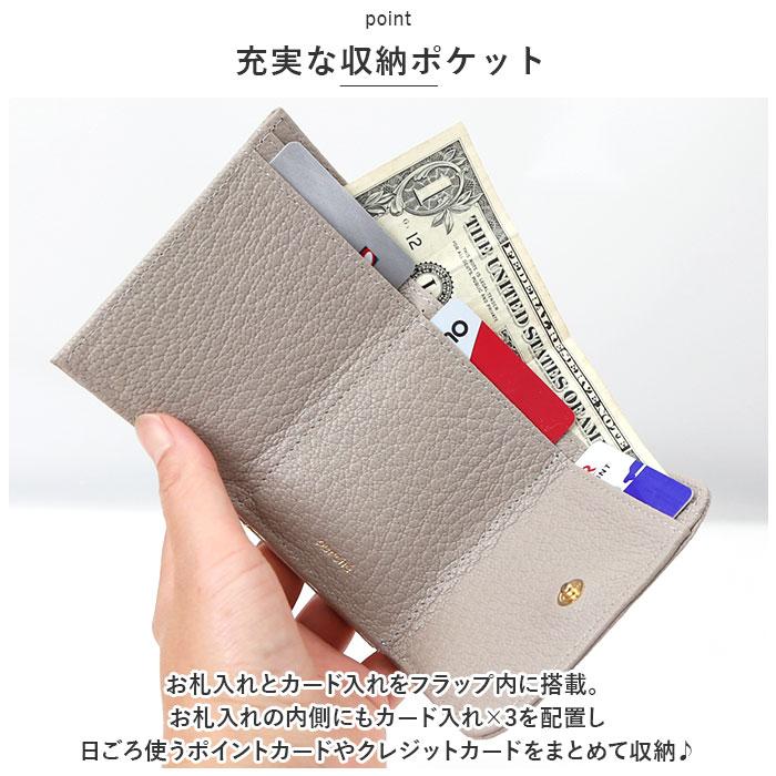 ペルケ　ドット柄 ゴールド 三つ折り財布 ☆ ゴールドドット perche ペルケ アクリル玉三つ折りウォレット