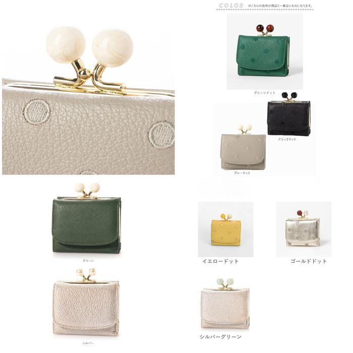 【美品】perche アクリル玉　三つ折り財布　ゴールドドット ☆ ゴールドドット perche ペルケ アクリル玉三つ折りウォレット