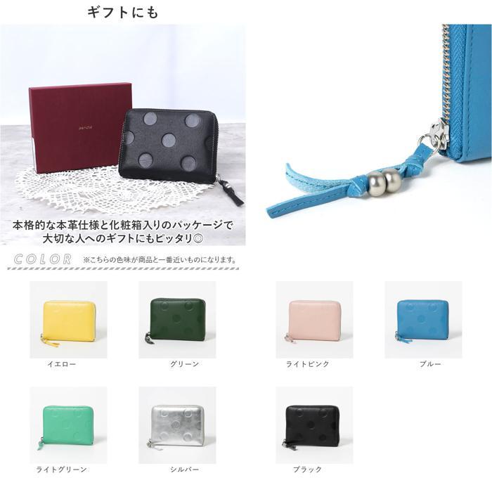 ☆ ブルー percheペルケ ドット型押しラウンドパームフィット財布