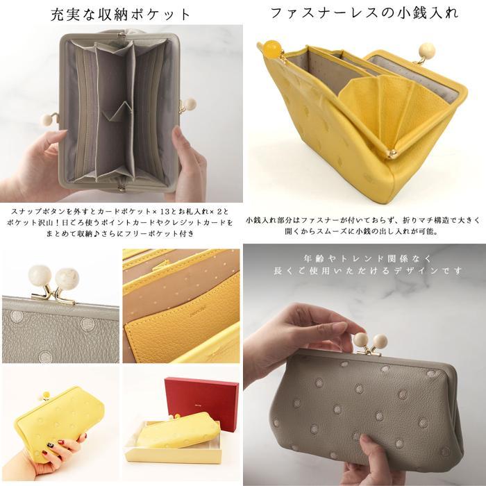 ☆ ブラウンドット perche ペルケ アクリル玉がま口長財布 財布 08-06