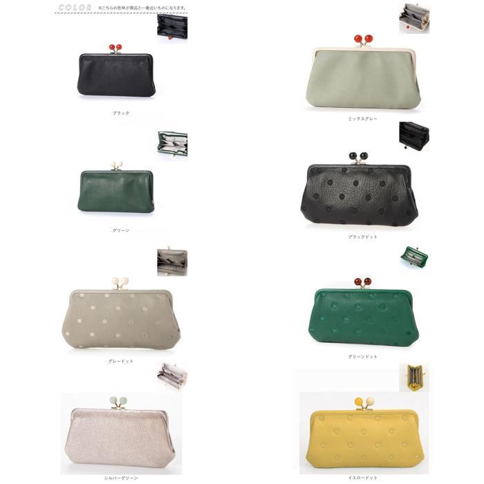 ♦♣♥perche 桜スタッズアクリル玉がま口長財布 　グリーン perche（ペルケ） 財布 長財布 がま口 ドット アクリル玉 本革 中