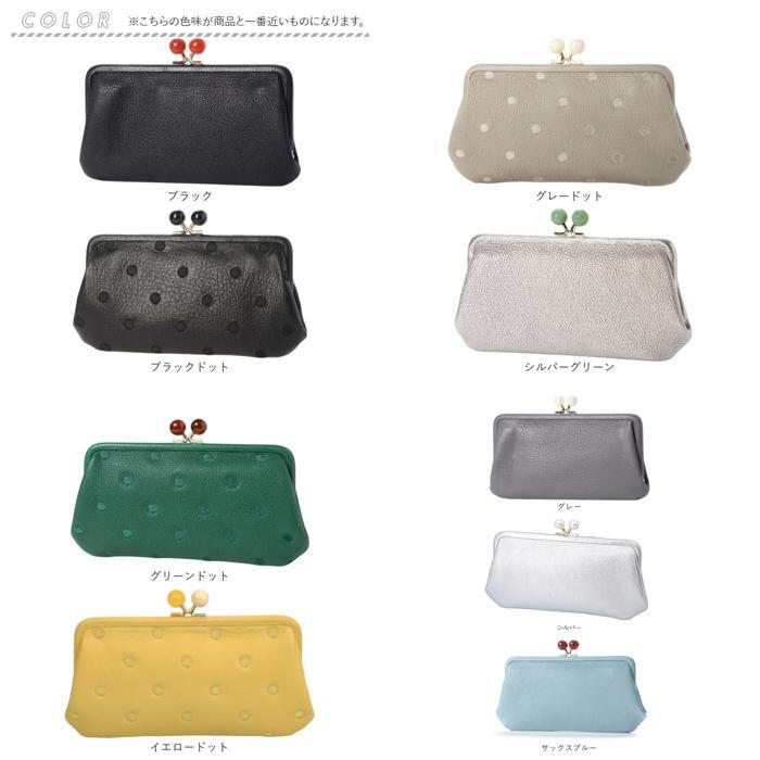 ☆ ブラウンドット perche ペルケ アクリル玉がま口長財布 財布 08-06