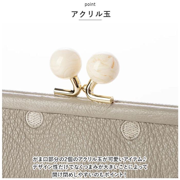 12月20日※値下げ※【ほぼ新品】ペルケ　アクリル玉がま口長財布　MIXグレー ロングセラー＞ペルケ perche アクリル玉がま口長財布