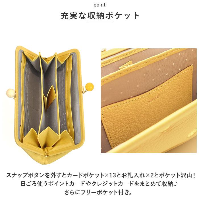 ☆ シルバーグリーン perche ペルケ アクリル玉がま口長財布 財布 08