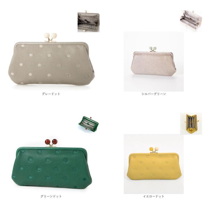 ☆ シルバーグリーン perche ペルケ アクリル玉がま口長財布 財布 08