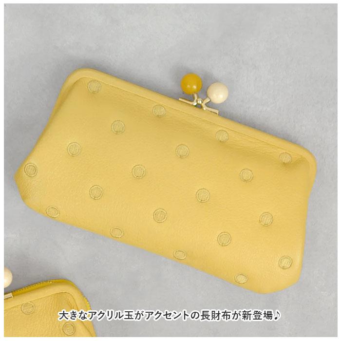 ☆ イエロードット perche ペルケ アクリル玉がま口長財布 財布 08-06